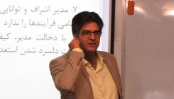 کنترل در مدیریت