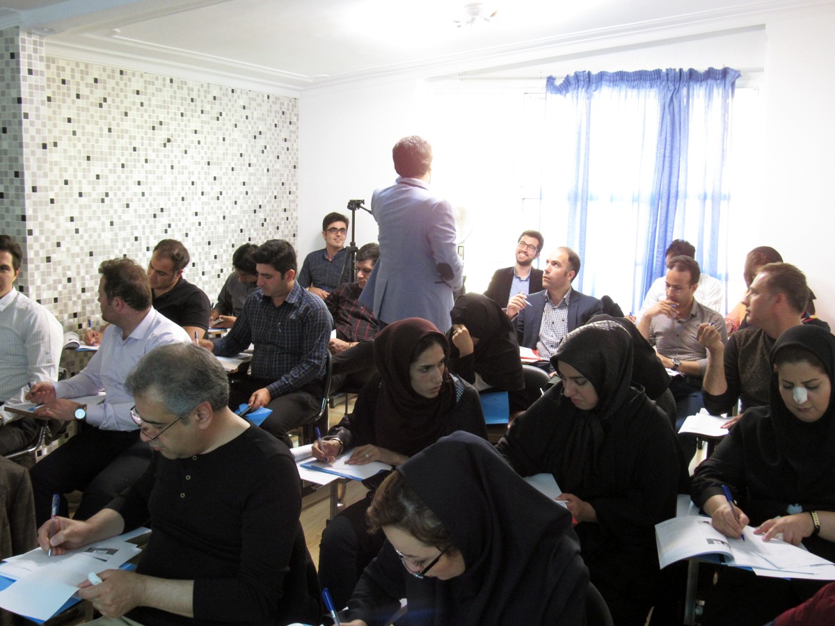 IMG_3973 مهارت مدیریتی
