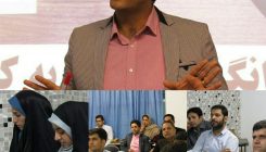 انگیزه بخشی به کارکنان