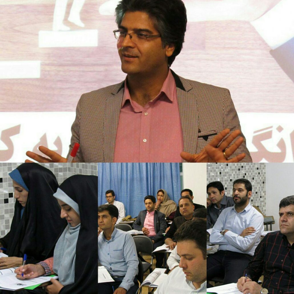 انگیزه بخشی به کارکنان