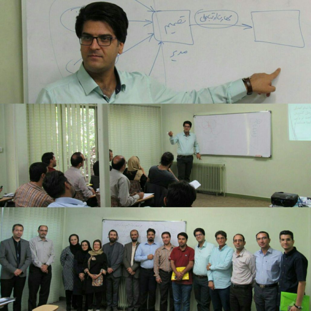 مهارتهای ارتباطی مدیر
