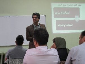 مهارتهای استخدام و مصاحبه