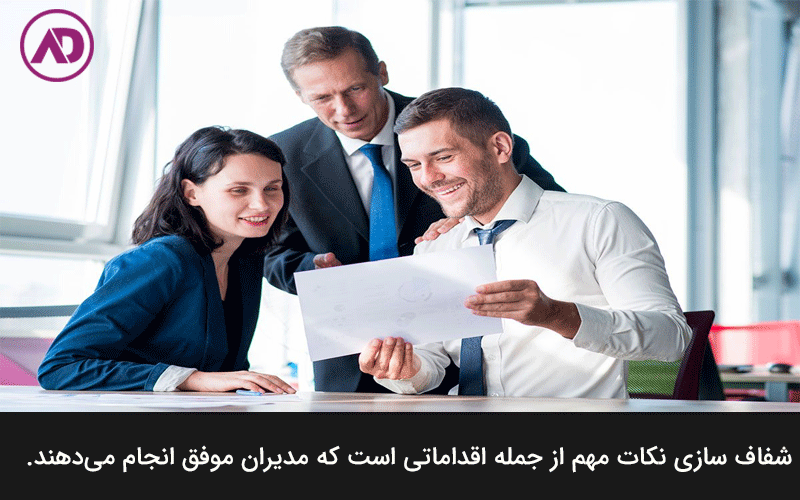 Expectations-of-a-successful-manager