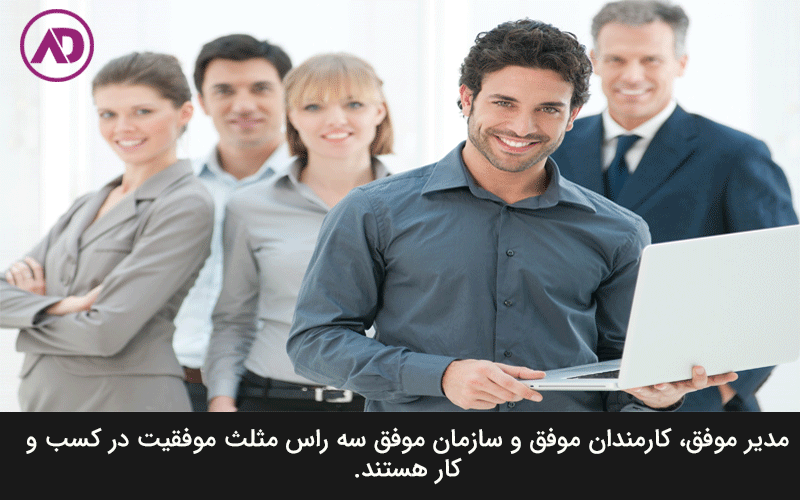 How-to-become-a-successful-manager