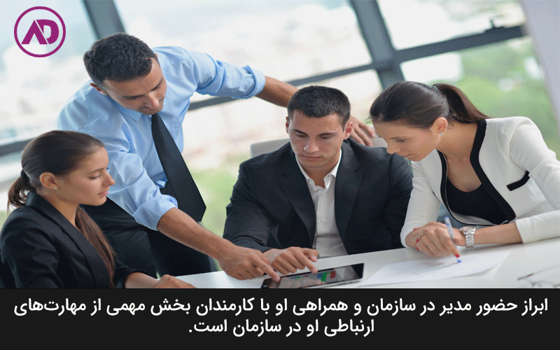Communication skills of managers are the key to success