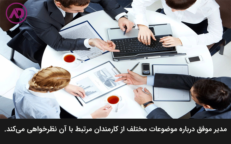 Successful-Communications-Manager