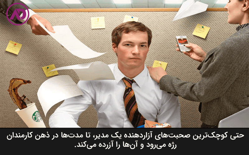 annoy-others-at-work