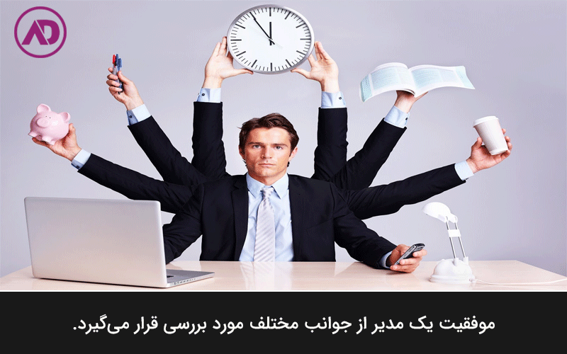 successful-manager