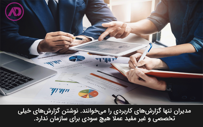 How to write report for manager