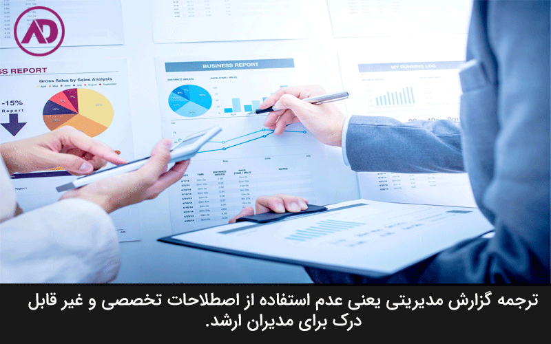Management report