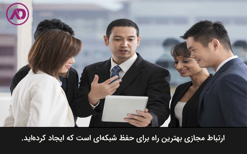 Introduce yourself to networking in management
