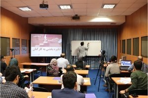 افزایش انگیزه کارکنان