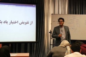 تفویض اختیار موثر