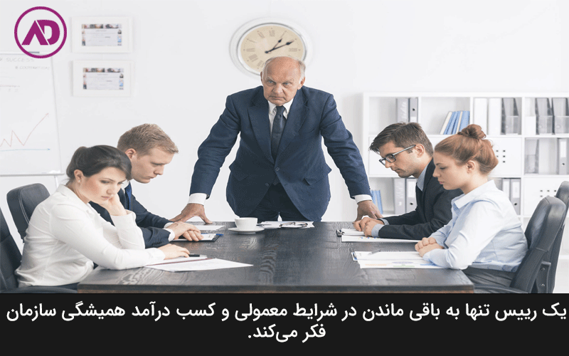 تعریف رئیس