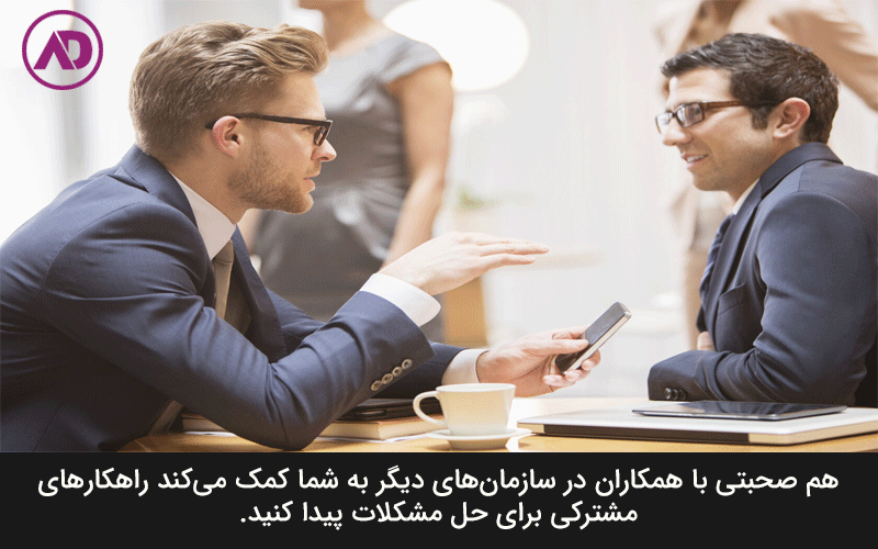 Talk about organizational success