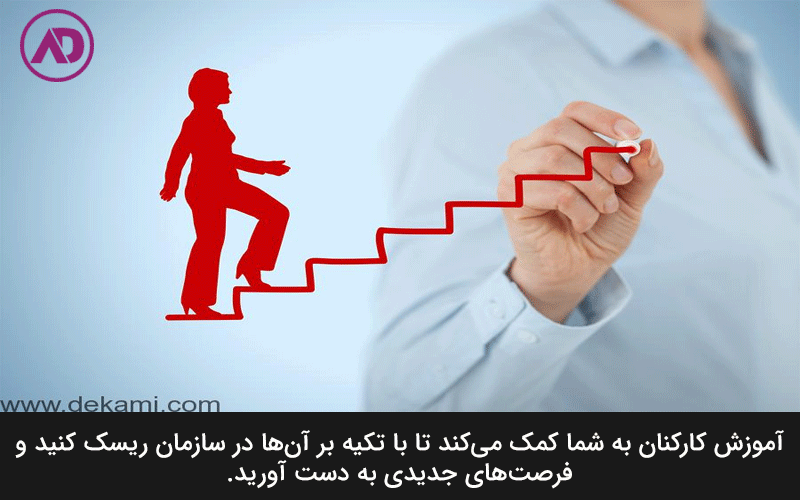 Training-of-old-employees