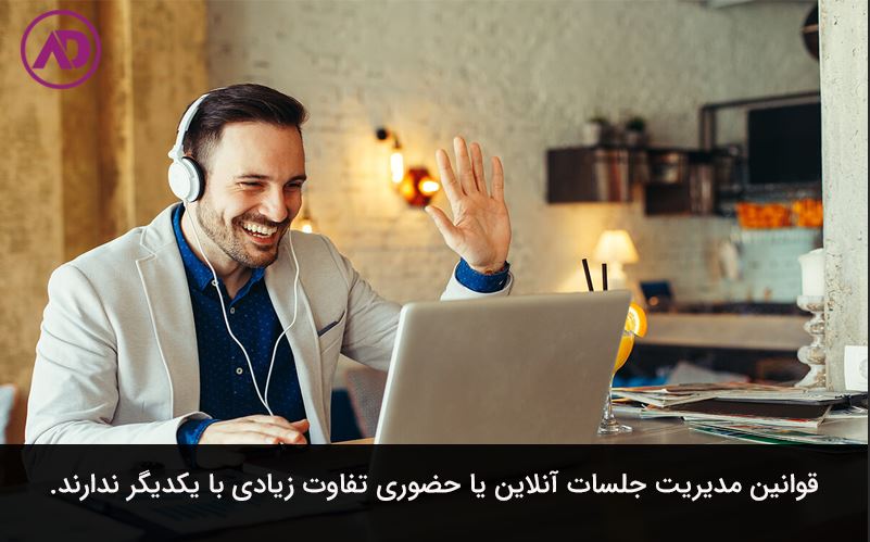 How to hold a business meeting