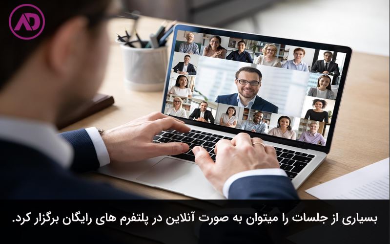 Managing business meetings