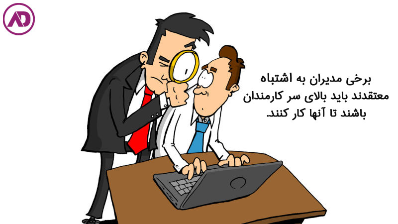 Types of controls in management
