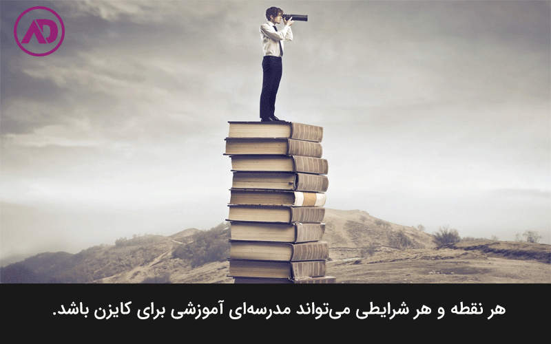 مفهوم کایزن