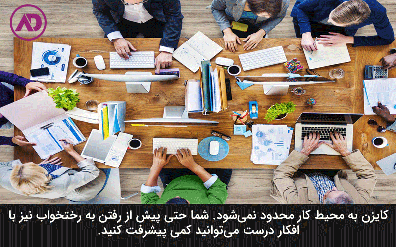 تکنیک کایزن