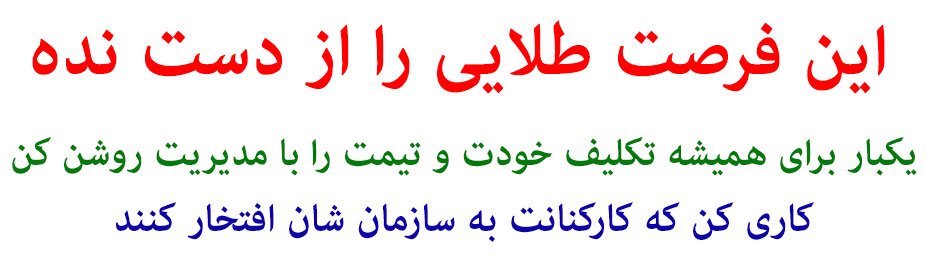 فرصت سمینار