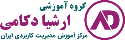 گروه آموزشی ارشیا دکامی