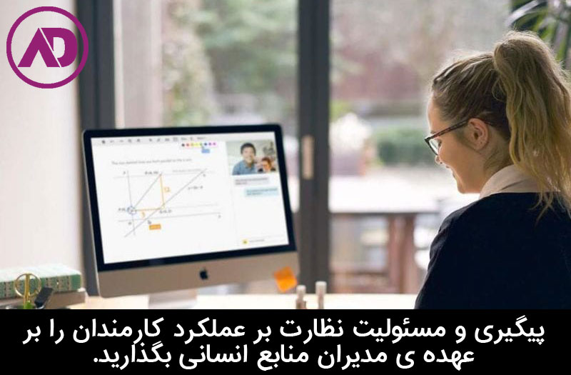 Job description of the human resources manager