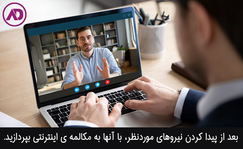 Online hiring interviews through social media