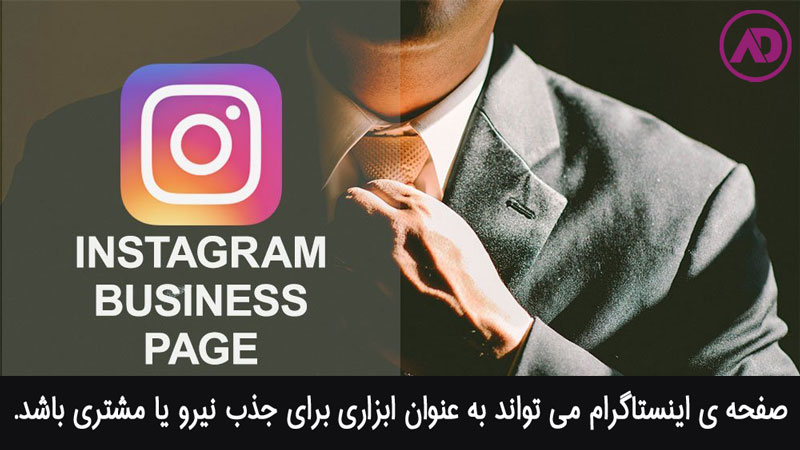 Text job advertisement instagram