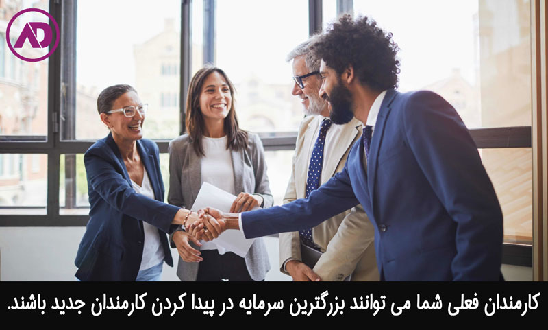 Text job advertisement social networks