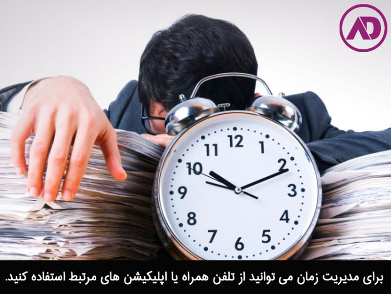good manager time Management