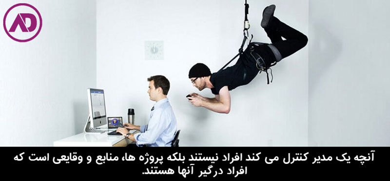 مدیریت شرکت های بزرگ