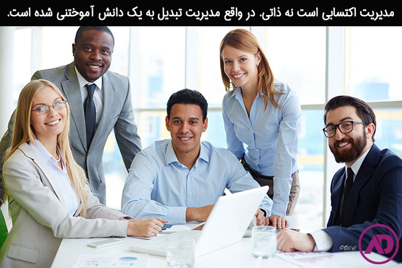 تعریف مدیر