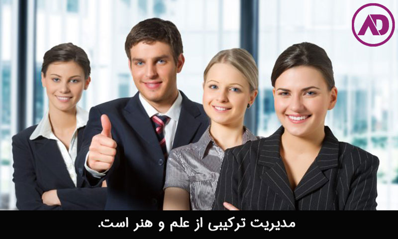 تعریف مدیریت و انواع آن