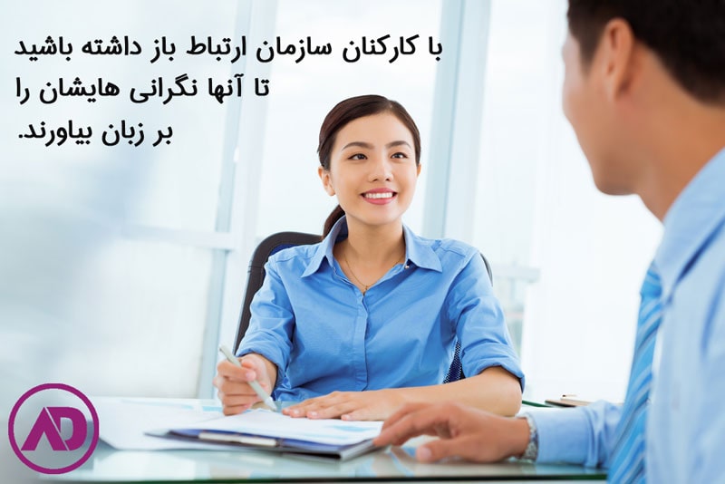 Employee management