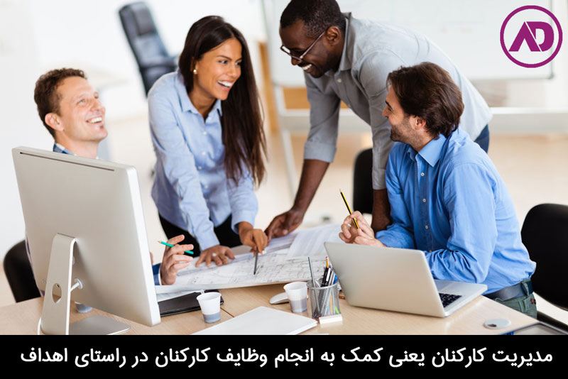 Employee management