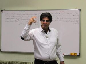 دوره آموزشی انگیزش در کار