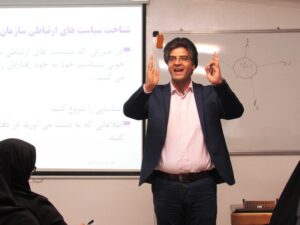 دوره آموزشی مهارت های ارتباطی مدیران