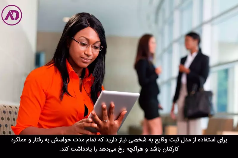 ارزیابی عملکرد مقیاسی