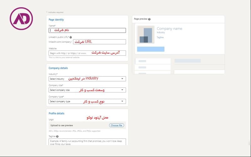 Hiring through LinkedIn