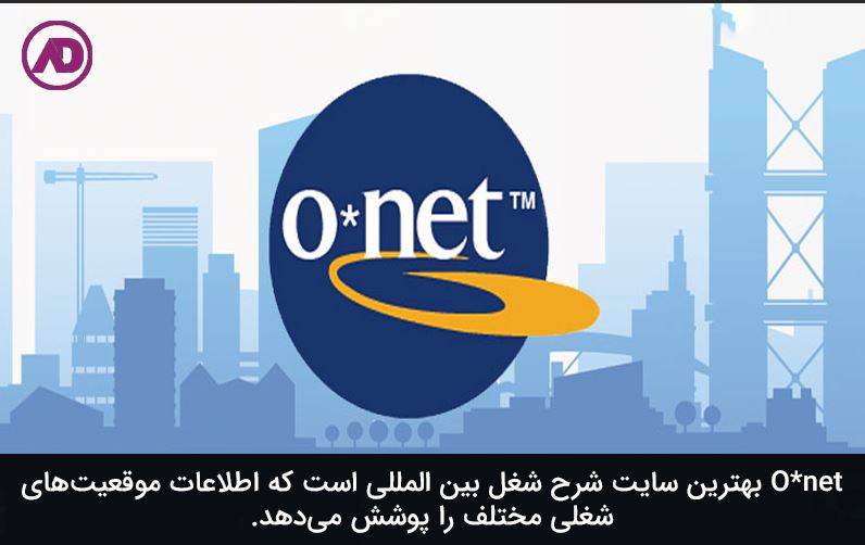 سایت شرح شغل