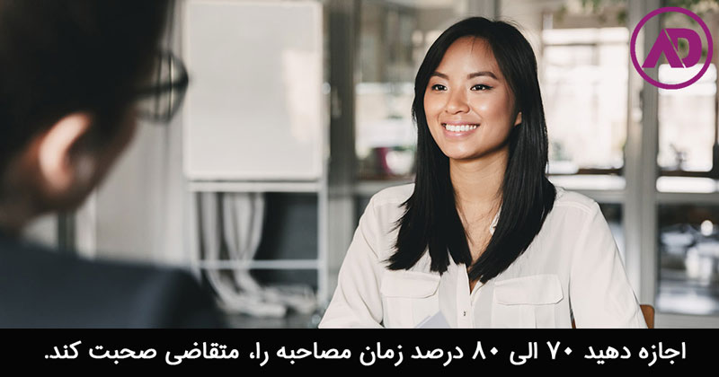 Job interview questions