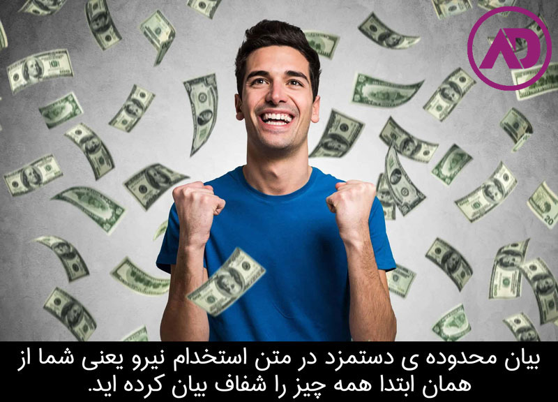 متن جذب نیروی کار