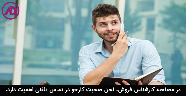 Sales Expert Interview Questions