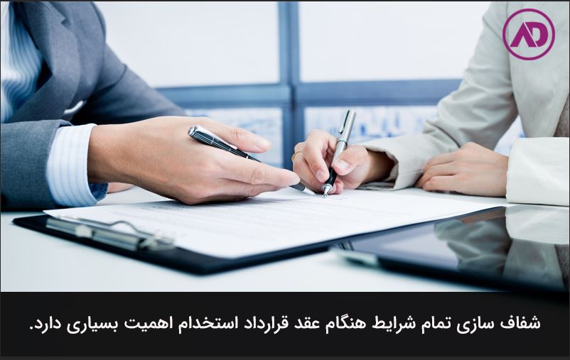 Stages of the recruitment and recruitment process 3