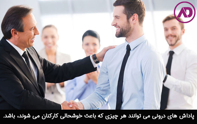 Types of rewards in human resource management