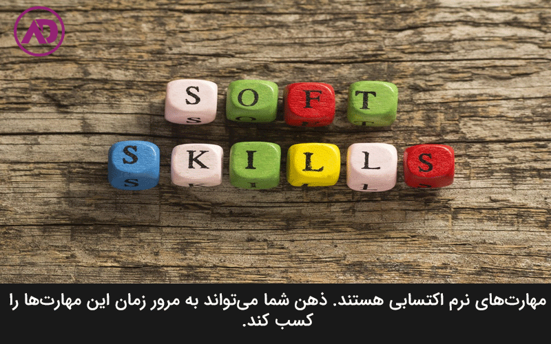 Soft skills of managers