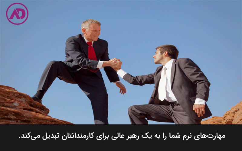 The importance of soft skills