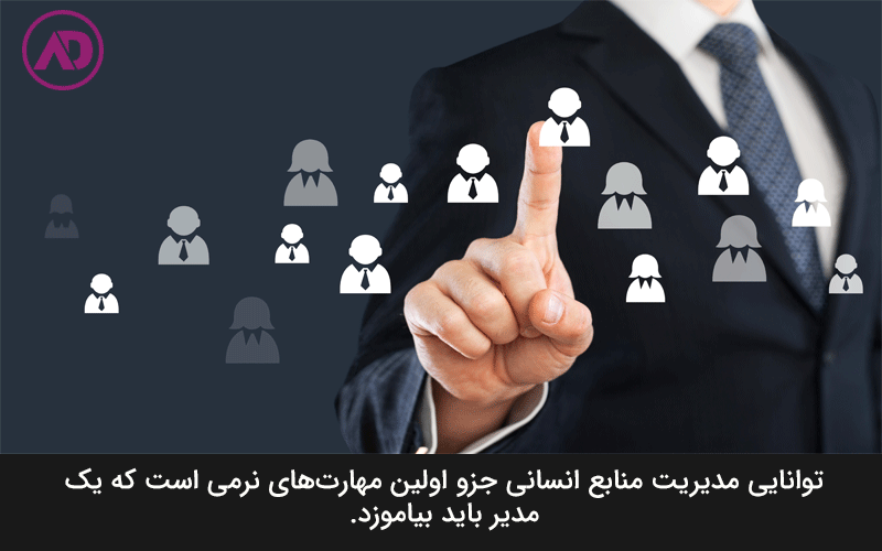 Employee management